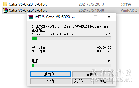 Catia V5-6R2013安装教程