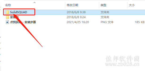 Catia V5-6R2013安装教程