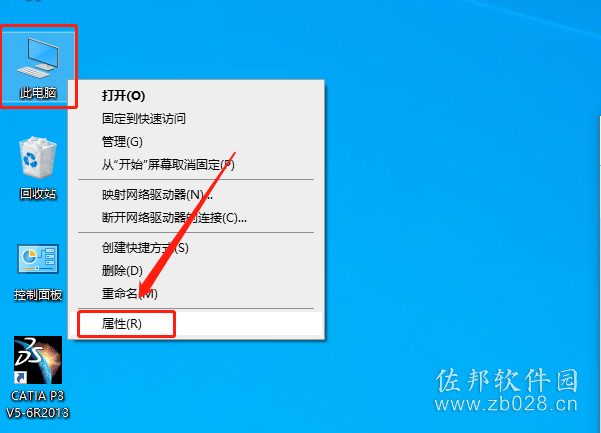 Catia V5-6R2013安装教程