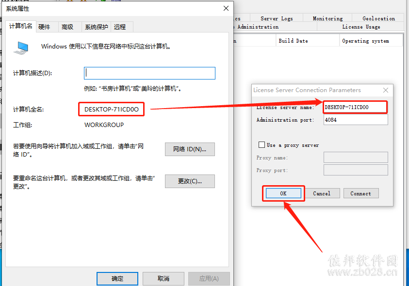 Catia V5-6R2013安装教程