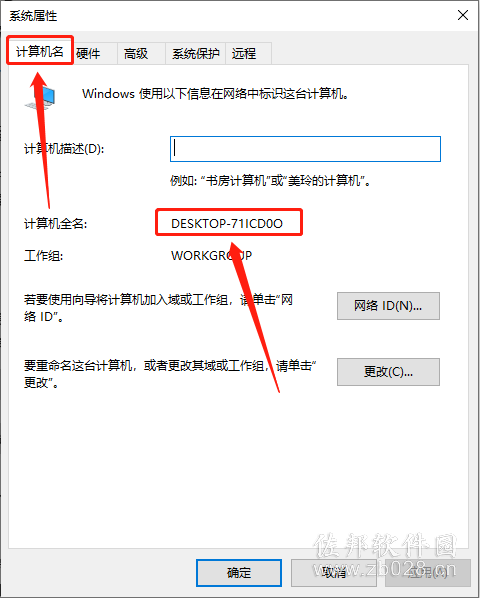 Catia V5-6R2013安装教程