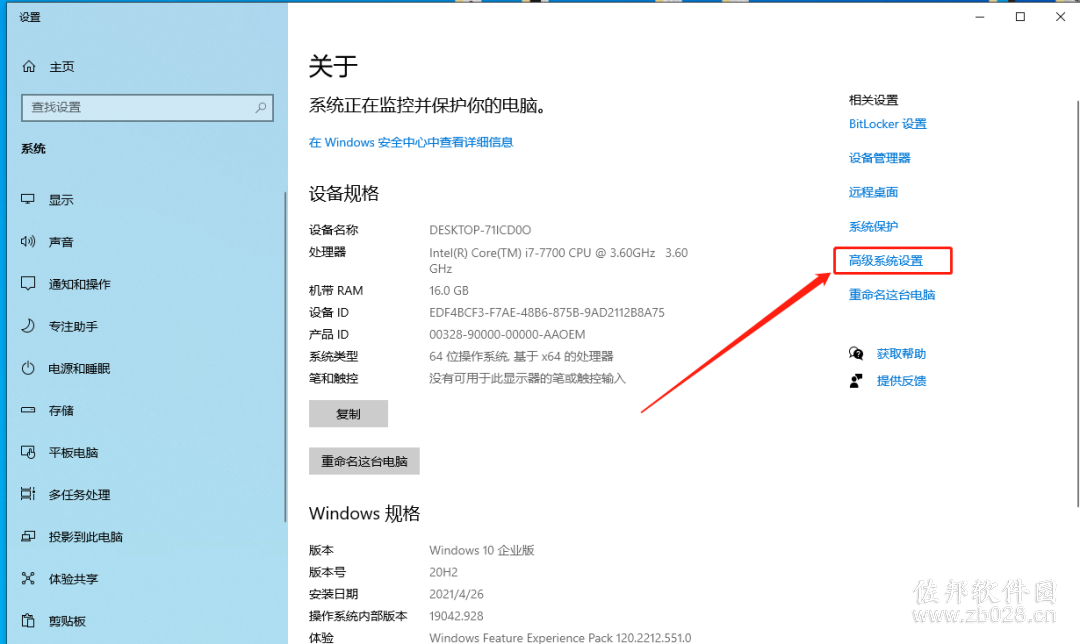 Catia V5-6R2013安装教程