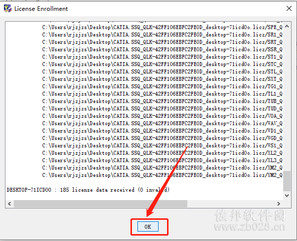 Catia V5-6R2013安装教程