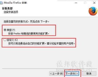 说明: 火狐浏览器(Firefox)