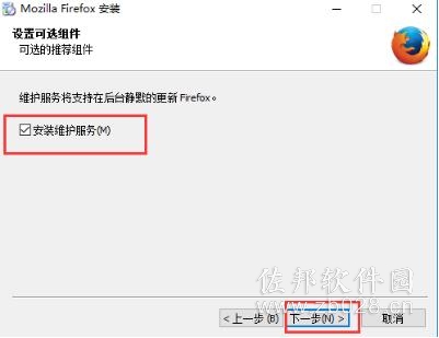 说明: 火狐浏览器(Firefox)