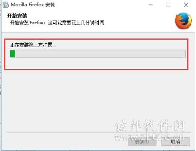 说明: 火狐浏览器(Firefox)