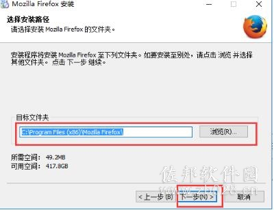 说明: 火狐浏览器(Firefox)