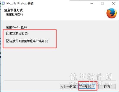 说明: 火狐浏览器(Firefox)