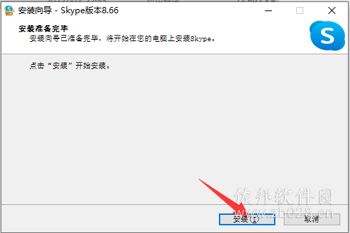 Skype