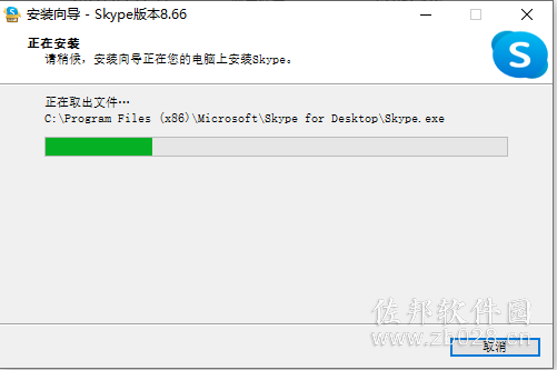 Skype
