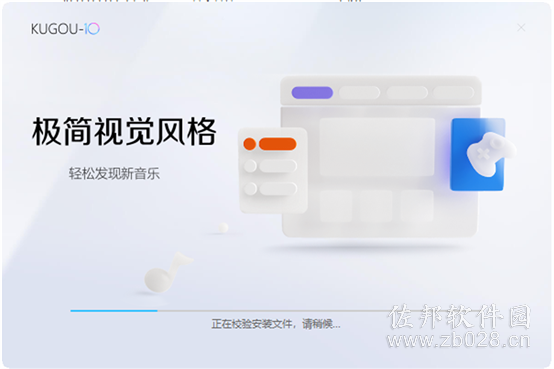 酷狗音乐