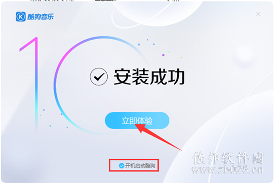 酷狗音乐