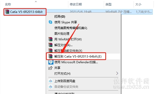 Catia V5-6R2013