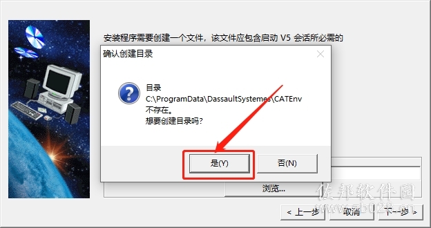 Catia V5-6R2013