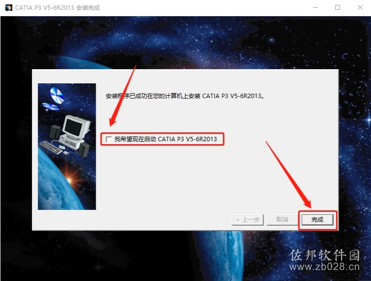 Catia V5-6R2013