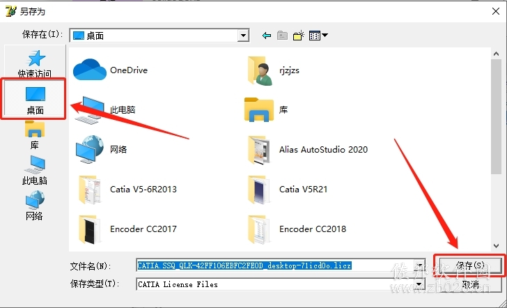 Catia V5-6R2013