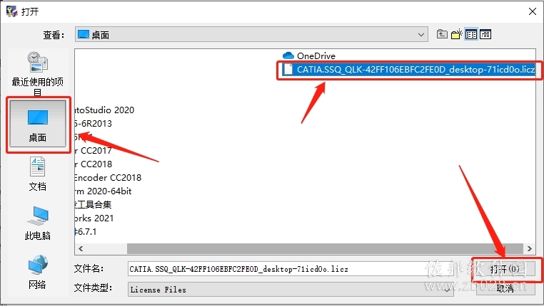 Catia V5-6R2013