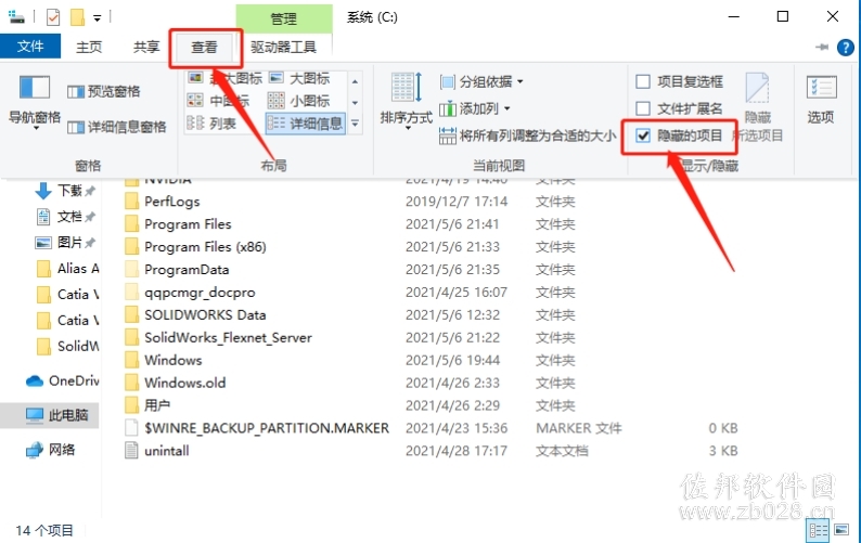 Catia V5-6R2013