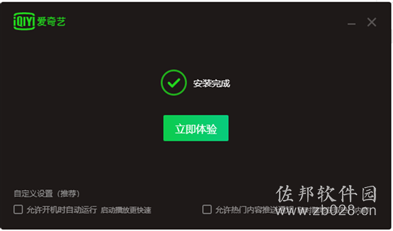 爱奇艺