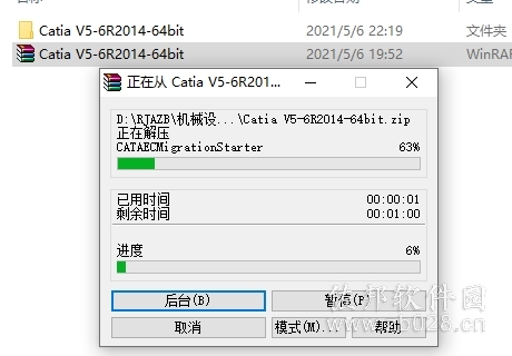 Catia V5-6R2014