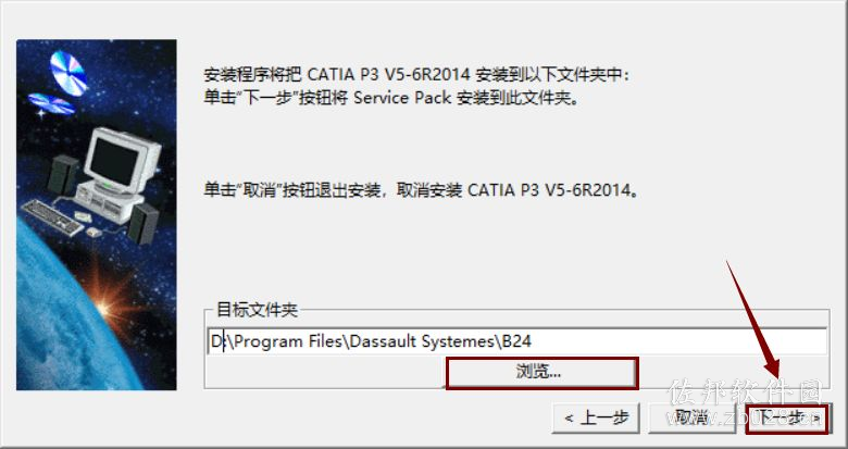 Catia V5-6R2014