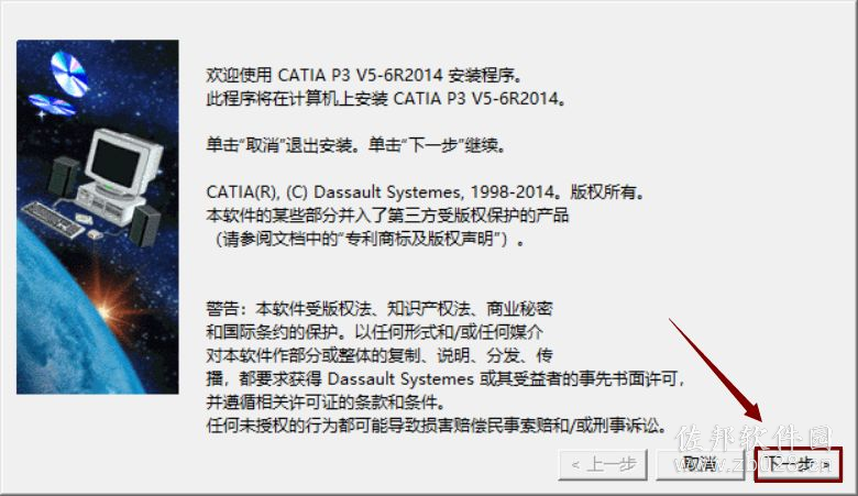 Catia V5-6R2014