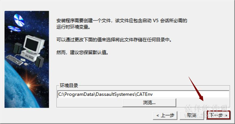 Catia V5-6R2014