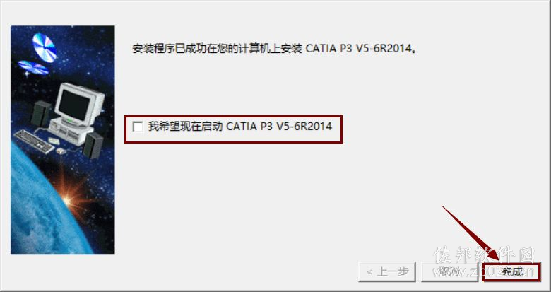 Catia V5-6R2014
