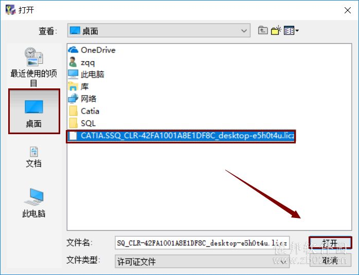 Catia V5-6R2014