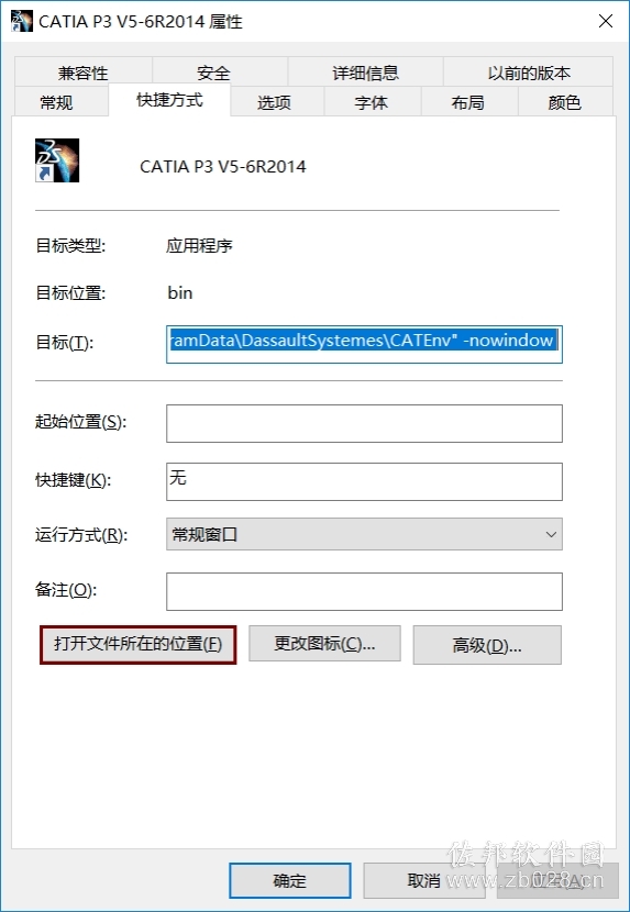 Catia V5-6R2014