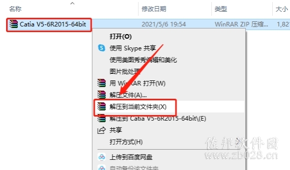 Catia V5-6R2015
