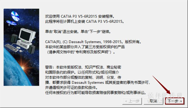 Catia V5-6R2015