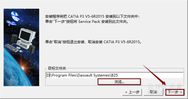 Catia V5-6R2015