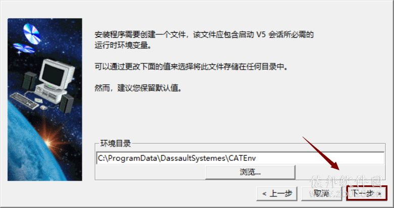 Catia V5-6R2015