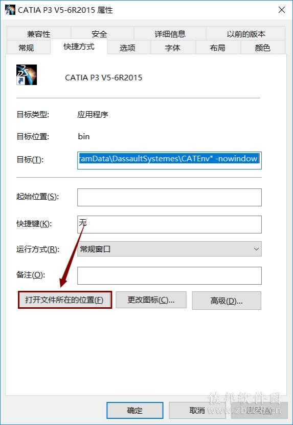 Catia V5-6R2015