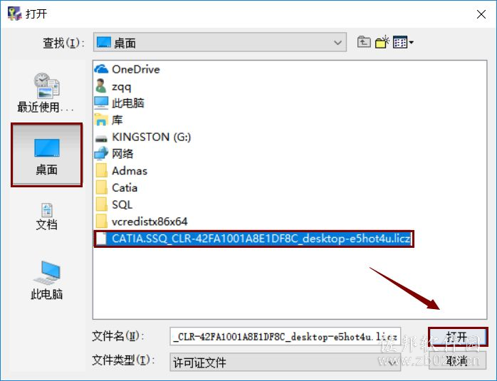 Catia V5-6R2016