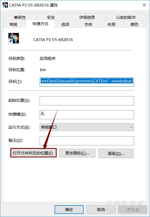 Catia V5-6R2016