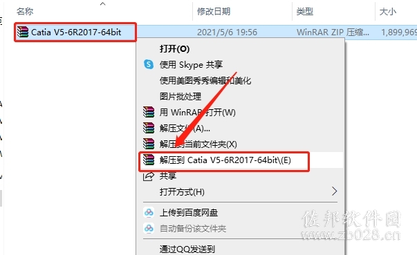 Catia V5-6R2017