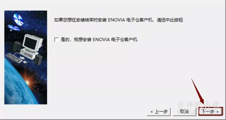 Catia V5-6R2017