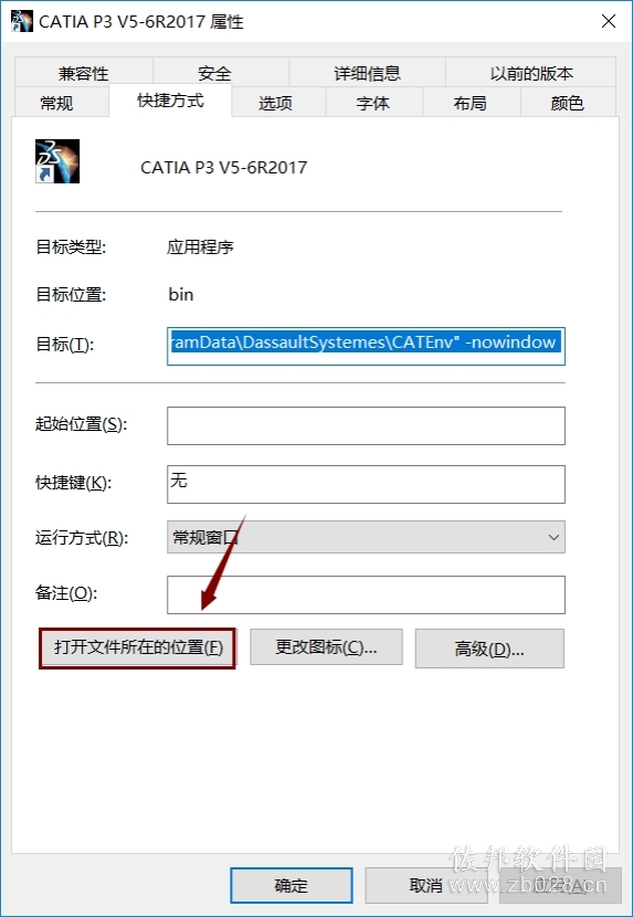 Catia V5-6R2017