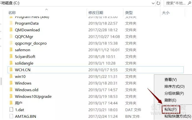 Catia V5-6R2017