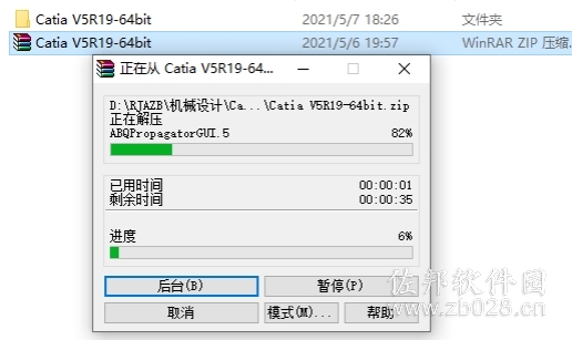  Catia V5R19