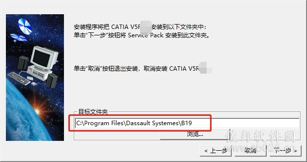  Catia V5R19