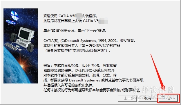  Catia V5R19