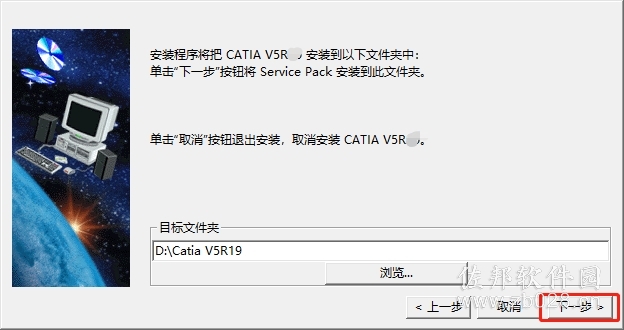  Catia V5R19
