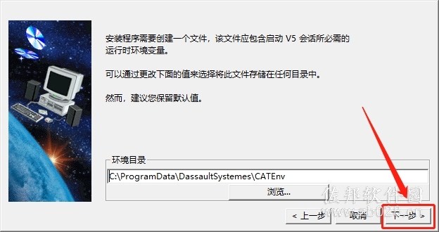  Catia V5R19