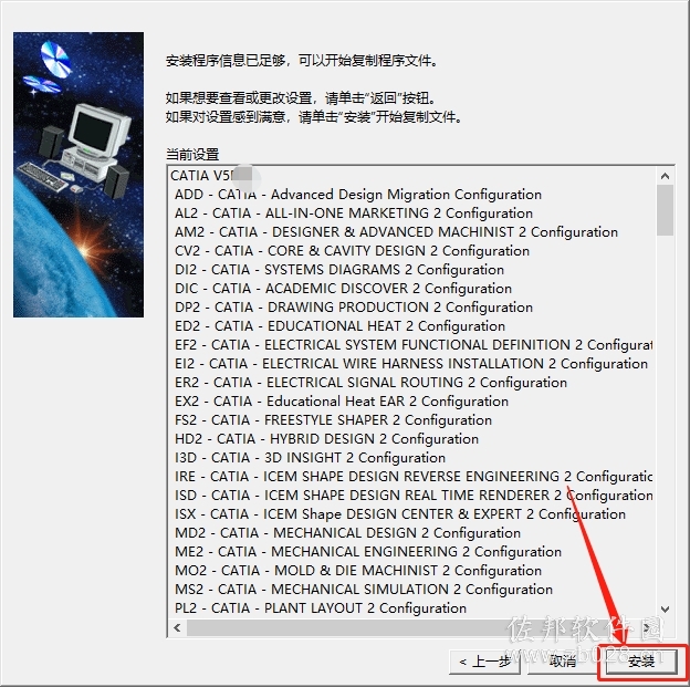  Catia V5R19