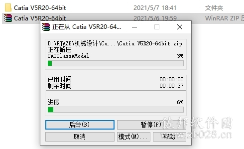 Catia V5R20