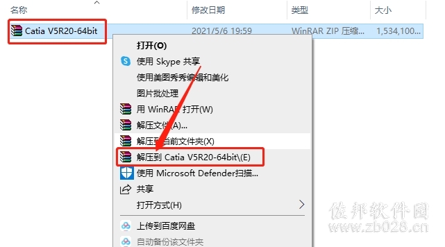 Catia V5R20