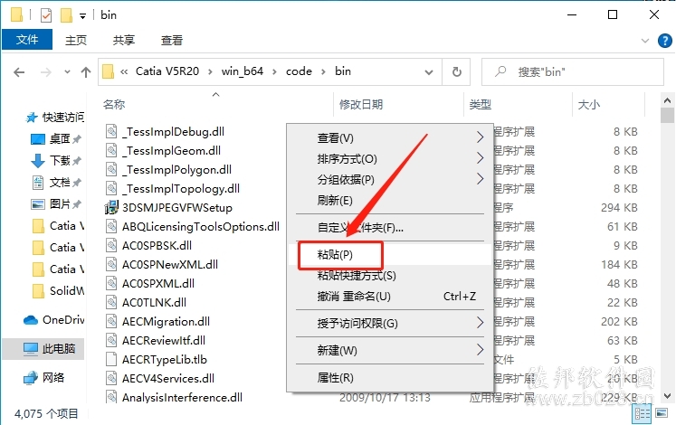Catia V5R20